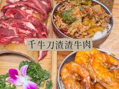 -俏媳妇火锅(宽窄巷子店)