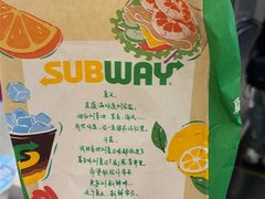 -赛百味SUBWAY(高新店)