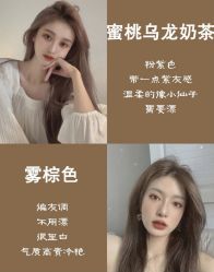 -Rise Hair上升造型