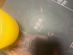-剧狐剧本杀(徐汇1号店)