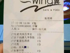 账单-盛宴自助餐厅(运达喜来登店)