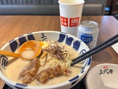 -味千拉面(中盛广场店)