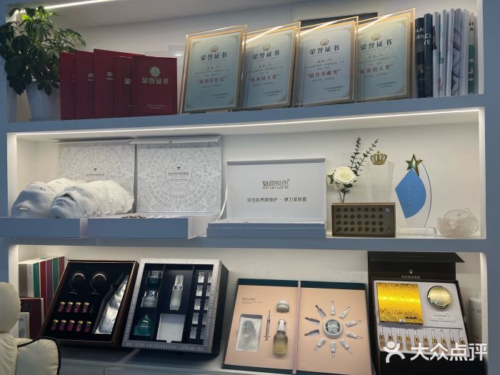 Cream88颜皮肤管理中心(瑶海万达店)图片