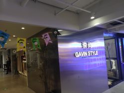 -AYO SALON