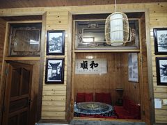 -龙姐私房菜(和顺古镇店)