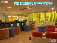 -海派健身(洋河力帆店)