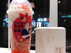 -奈雪的茶(漫广场店)