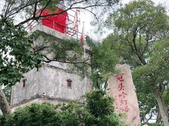 -冠头岭