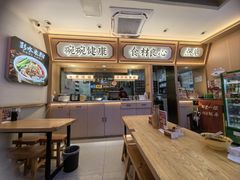 -十八梯邓凳面(大坪正街店)