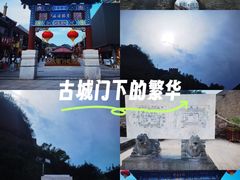 -大境门景区