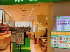 -圆融购物中心(南天成路店)