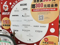 -新世界大丸百货