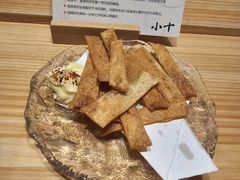 -小十Omakase(地王大厦店)