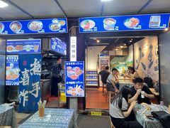 -热喜·现包大馅汤圆(老街店)