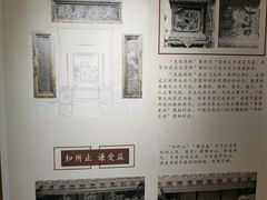 -康百万庄园