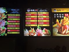 -高麦卷饼王(星海生活广场店)