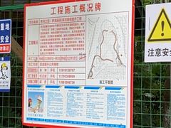 -苏州河梦清园环保主题公园