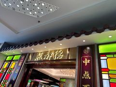 -点都德(汇盈广场店)