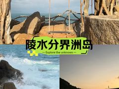 -海南分界洲岛旅游区