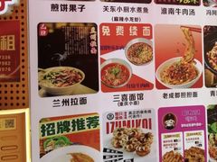 -五四MALL美食广场