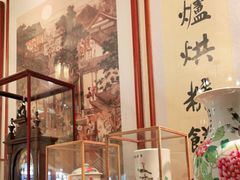 -富华斋饽饽铺·宫廷糕点·伴手礼(护国新天地店)
