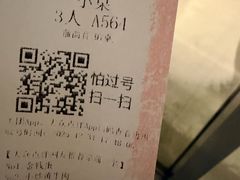 -潇湘阁(汉光百货店)