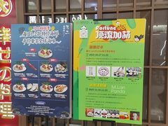 -弓二·烧鸟居酒屋(财富购物中心店)