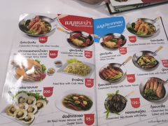 -Ob Aroi Town In Town (Not Ob Aroi franchise)