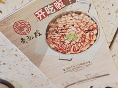 -黄记煌三汁焖锅(广州曜一城店)