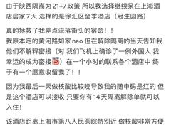 -全季酒店（上海南站徐汇万科中心店）(原冠生园路店)