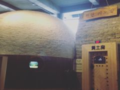 -汤森悠生活文化汤(江宁万达店)