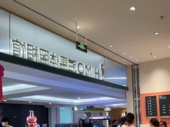 -海马体照相馆(厦门SM城市广场店)