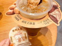 -OT另茶(上海幸福里店)