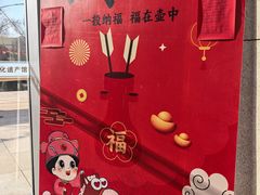 -北京工艺美术博物馆