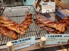 -RUSON(黄龙店)