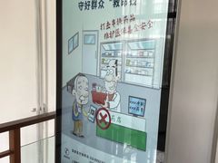 -悦和堂中医门诊部·疼痛调理·针灸推拿·艾灸拔罐