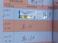 -荔康动物医院(康王北路店)