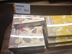 -嘉华鲜花饼·现烤(昆明老街店)