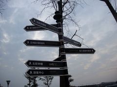 -美兰湖景区