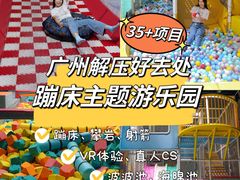 -嗨马乐动室内潮玩运动·团建·轰趴·桌游(南丰汇店)