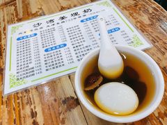 -沙湾姜埋奶(兴新包店)