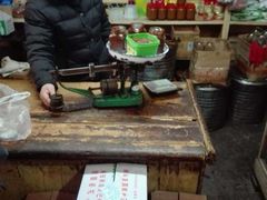 芝麻酱-赵府街副食店