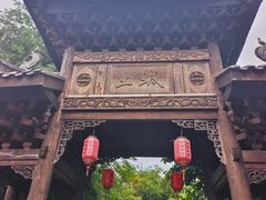 -土城古镇