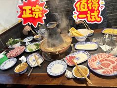 -吉祥涮羊肉