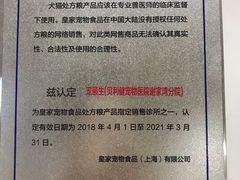 -宠颐生贝利健动物医院(谢家湾分院)