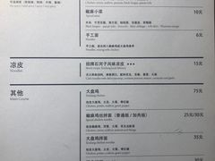 菜单-董小西的凉皮和椒麻鸡(三元桥店)