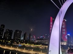 -南京眼步行桥