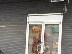 -味多美蛋糕(洋桥店)