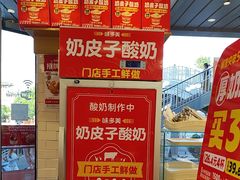 -味多美蛋糕(安定门店)