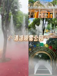 -福州儿童公园